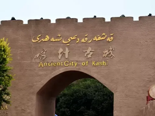 Kashgar