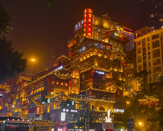 Chongqing